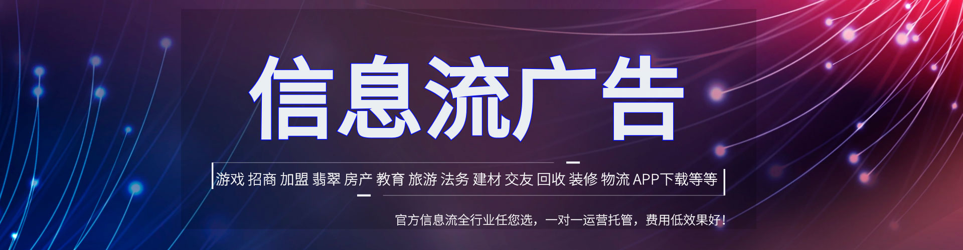 连云竞价推广