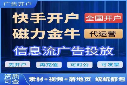 如何制作出爆红的信息流广告